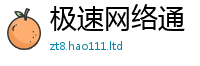 2025新澳门2025免费原料惟2025年天天彩资料大全图片